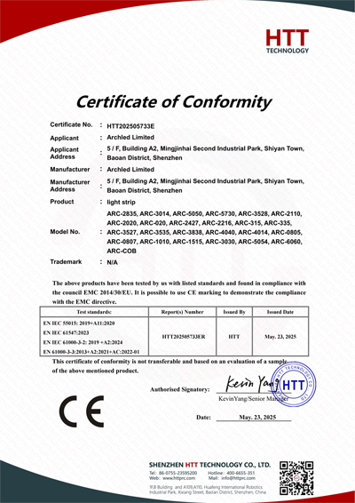 EMC证书 -HTT202505733E_01副本.png