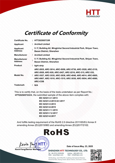 ROHS证书 -HTT202505733R_01副本.png